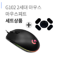 로지텍 G102 2세대 LIGHTSYNC 게이밍 유선 마우스 MU0054 + 마우스 피트,
