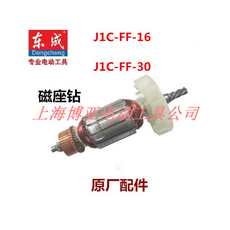 동창마그네틱드릴