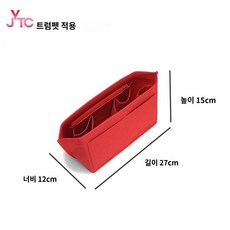  고급 미끄럼 방지 어깨패드 가방 패드 끈 가죽 보호 호환 리폼, 네버풀 스몰-속싸개 레드, 1개 
