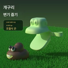 크리에이티브 개구리 스타일링 변기 휴대용 개똥 배변기 쓰레기봉투 반려동물 협변기, 색깔4, 1개