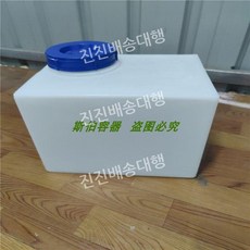 카라반 대형 물통 캠핑카 물탱크 청수통 80L ~ 150L, 30L 가로 380 폭 300 높이370