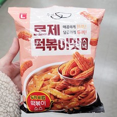 두끼로제