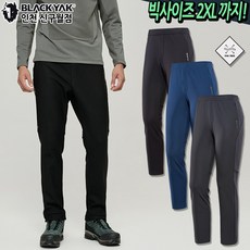 블랙야크 남성 겨울 등산바지