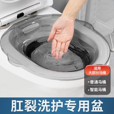 치질 좌욕기 시간 근적외선 복부온열기 항열항루 수술 후 전용 좌욕조 비데 훈증 온수, 02 【PET소재-잿더미】항문열항문루약욕조 고