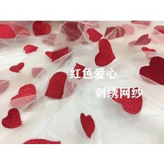 자수원단 레드 하트 자수 망사 반투명 소프트 면실 겉감 면사스커트 예복 DIY벌룬소매, T01-레드 하트