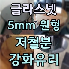 모루유리주문