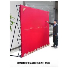 대형 배너 거치대 스탠드 행사용 게시대 실내 시상식 현수막 야외 포토월 광고 백월 포토존, 그리드 5x2m