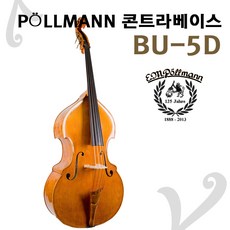 푈만 콘트라 베이스 푈만 베이스 더블베이스 5현 busseto bu-5d 전국 직배송