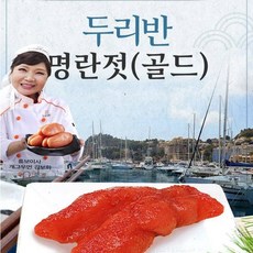 두리반창난젓