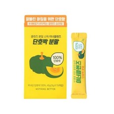 낫띵베럴루이보스