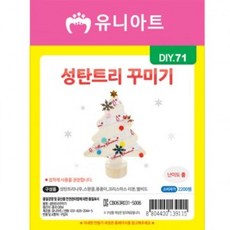 아기옷도안