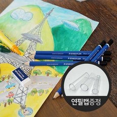 스테들러점보151