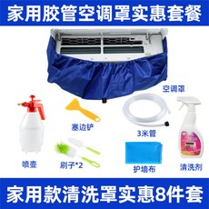 삼성무풍에어컨곰팡이제거