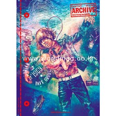 Archive Germany 2012년Vol.5