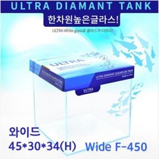 울트라 올디아망 수조 Wide F-450 와이드 45X30X34(H), 1개