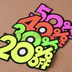 더 온담 쇼카드 20~50프로 6매입 스티커명함 마트소모품, 20프로