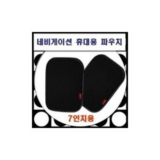 팅크웨어네비게이션