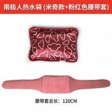 따뜻한핫팩복대주머니