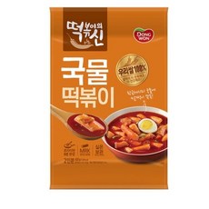 칠구떡볶이