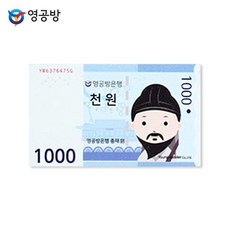 HY 영공방 우드마그넷 대한민국 지폐 (천원)