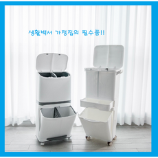 소형가전수거함