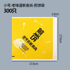 기름종이팩사이즈