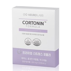 뉴로랩스 코르토닌 포뮬러 스트레스 긴장완화 홍경천 추출물 L 테아닌 영양제, 60정, 1개