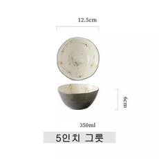 LOVFIR 모던 일식 그릇 세트 도자기 식기 세트 4인 식기세트 18p 4인 식기세트 20p 6인 식기세트 30p, 5인치 그릇