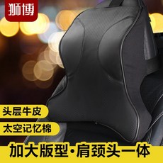 차 용 베개 사계절 통용 내장 용품 검은색 검은색 검은색 검은색 검은색 검은색 검은색, 23270501958