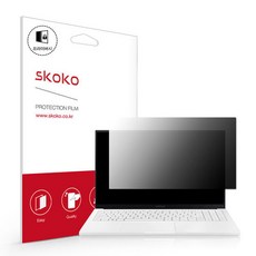 15인치프라이버시