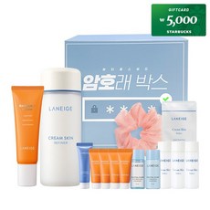 [암호래박스] 라네즈 래디언씨 대용량 & 크림 스킨 KIT, 없음, 상세설명 참조
