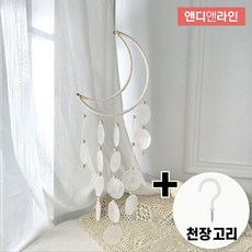 앤디앤라인 행운의 인테리어 수공예 핸드메이드 조개 구슬 자개 달 모빌 썬캐쳐 드림캐쳐 + 고리 세트, 퓨어 화이트 - 자개장인테리어