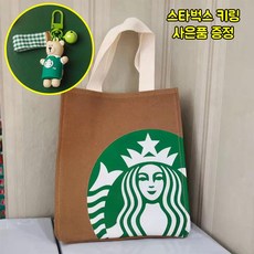 스타벅스강아지가방