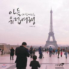 오조봇과함께하는코딩2권