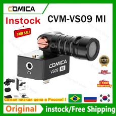 호환가능 개인방송장비 공연장비 COMICA CVM-VS09 MI 콘덴서 비디오 블로깅 레코딩 마이크 번개 인터페이스, 한개옵션0