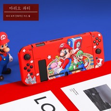 닌텐도스위치풀커버스티커