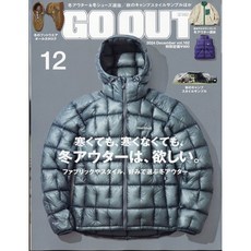 OutDoor Style Go Out 2024년 12월호 (남성패션잡지)