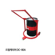 UDT리프트 드럼캐리어 운반구 운반기 DC-80A, 처피 1