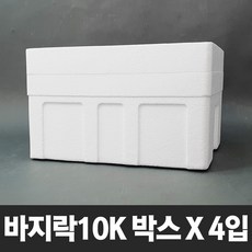 스티로폼 아이스 박스 [바지락 10K*4입] 소형 중형 대형 택배 포장용 굴 조개 생선 버섯 감자떡 김치 다용도 냉장 냉동 식품 야채 과일 신선 아이스 스치로폼 박스, 4개