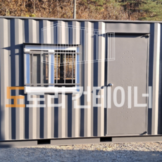울산 컨테이너 임대 3x4컨테이너 사무용가구 렌탈
