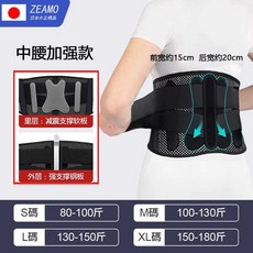허리 보호대 자세 보호 코르셋 가열모델 복압, 1개