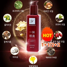 1+1/2+2 워터리스 트리트먼트 에센스 헤어에센스 바르면 매끄러워짐트리트먼트 에센스 워터리스 수호/매그럽고 시원함/바르면 매끄러워짐, 200ml