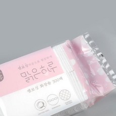 맑은하루화장솜