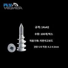 고리나비앙카 TOP01