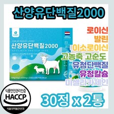 밀크마스터