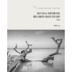 플로잇