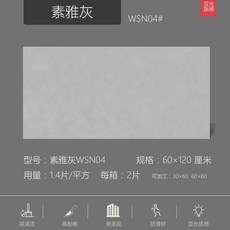 테라조300600