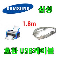 razer케이블