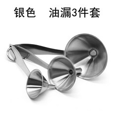 스펙트라깔때기사이즈