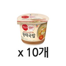 추천6경자국밥